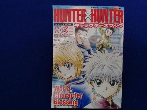 HUNTER X HUNTER Characters book Art Book - Picture 1 of 5