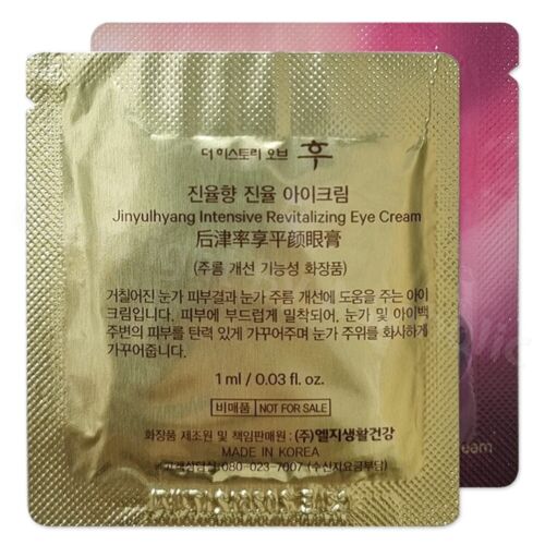 The history of Whoo Intensive Revitalizing Eye Cream 1ml x 30pcs (30ml) Newest - Picture 7 of 12