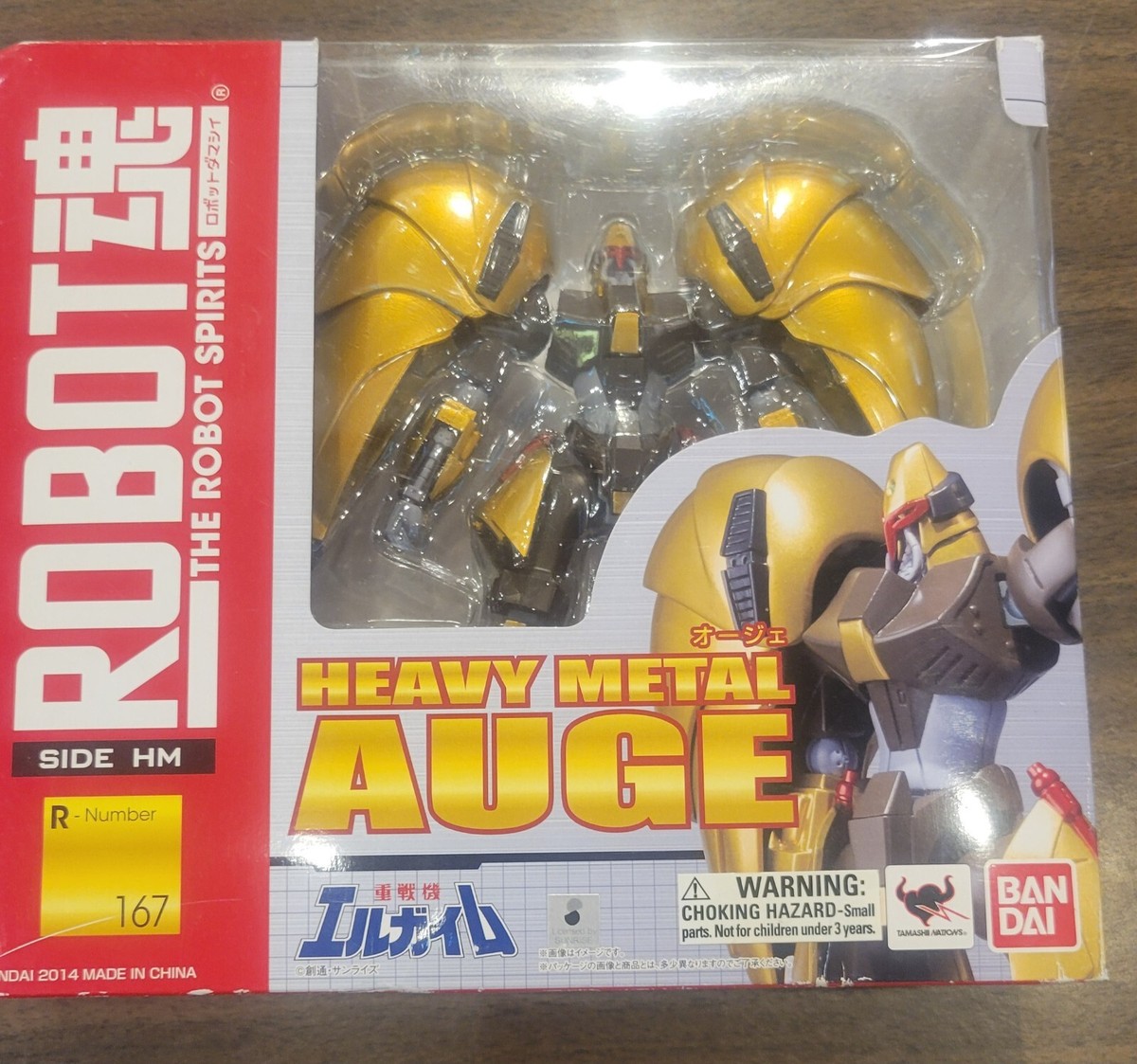 Bandai Tamashii Robot Spirits Heavy Metal AUGE 167 Action Figure
