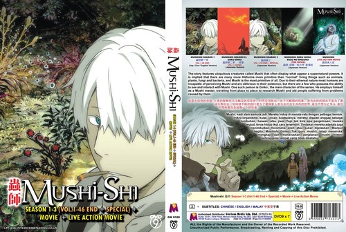 DVD ANIME MUSHI-SHI SEASON 1-3 VOL.1-46 END + SPECIAL + MOVIE + LIVE ACTION - Bild 3 von 5