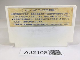 AJ2108 Pooyan NES Famicom Japan