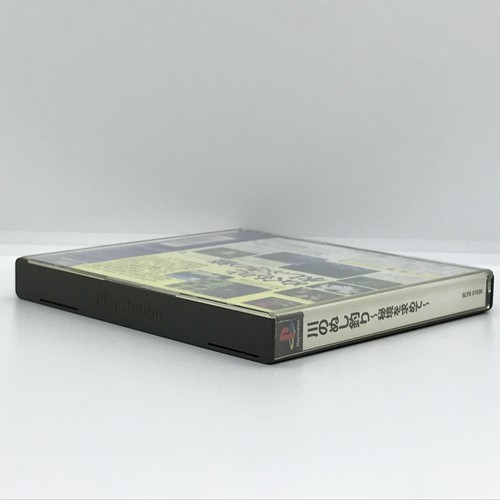 Kawa no Nushi Tsuri: Hikyo wo Motomete 1998 PlayStation PS1 Japanese version - Picture 9 of 24