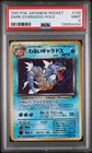 1997 POKEMON JPN ROCKET #130 DARK GYARADOS-HOLO PSA 9