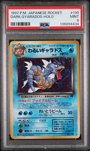 1997 POKEMON JPN ROCKET #130 DARK GYARADOS-HOLO PSA 9