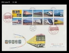 Train,Railways,Tourism,Railroad,Japan 2014 FDC,Cover,Transportation