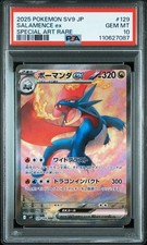 PSA 10 2025 BATTLE PARTNERS 129 SALAMENCE EX SPECIAL ART RARE 1