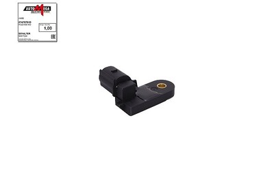 AUTOMEGA Bremslichtschalter  für AUDI