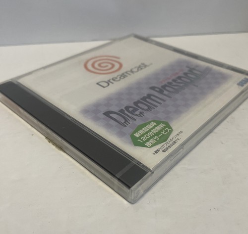 Dream Passport Sega Dreamcast Japan Import US Seller BRAND NEW FACTORY SEALED - Picture 3 of 5