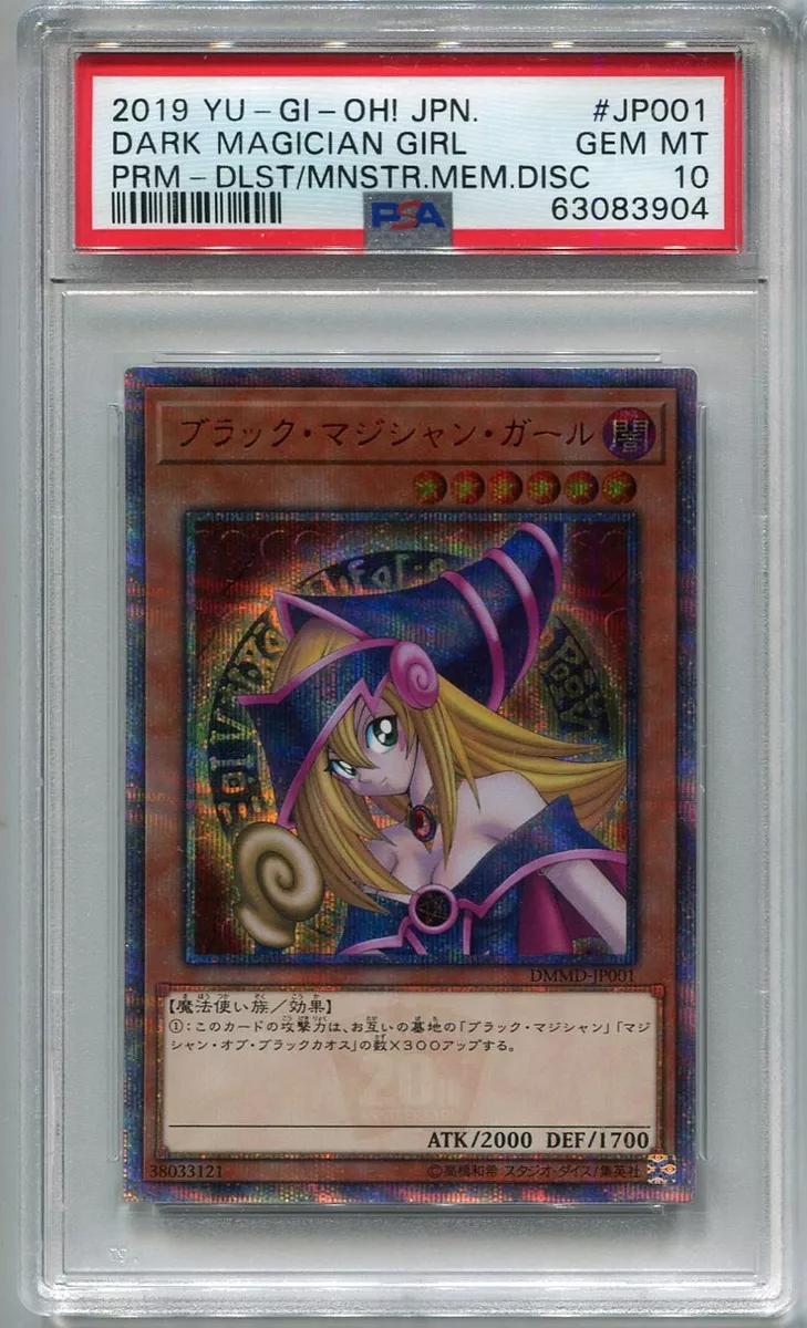 Yu-Gi-Oh JAPANESE 2019 DARK MAGICIAN GIRL 20th Secret DMMD-JP001