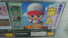 Sega Saturn JIKKYOU PAWAFURU PUROYAKYU S & 95 Opening Japanese Version USED Game