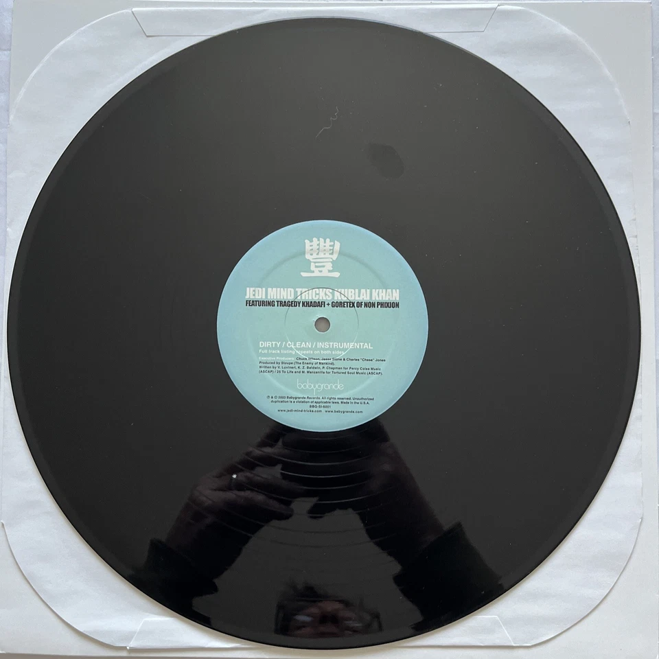 JEDI MIND TRICKS - KUBLAI KHAN (12") 2013!! RARE!! TRAGEDY KHADAFI + GORETEX!! - Image 3 of 4