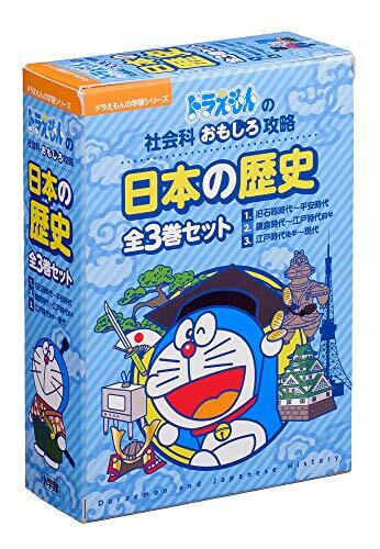 Doraemon ページ Doraemon Gadget Cat From The Future 4