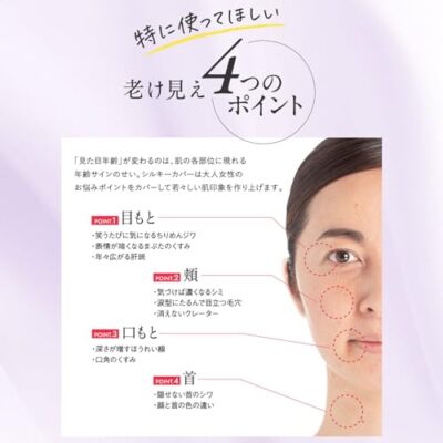 Apros Self-Future Silky Cover Oil Block 28g Makeup Base Pore