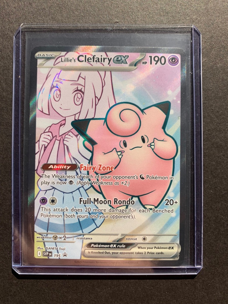 ポケモンカード Lillie's Clefairyシリーズ 3枚セット Lillie's Clefairy SVP195 Black Star Promo & 3x Lillie's