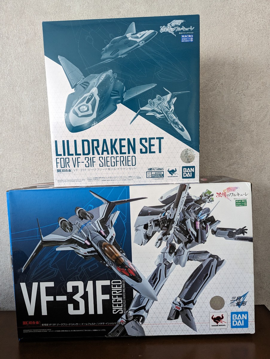BANDAI Macross Delta DX VF-31F Siegfried Hayate & LILLDRAKEN
