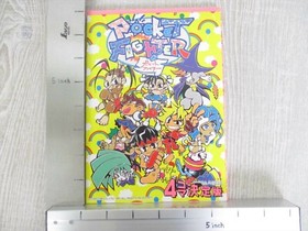 POCKET FIGHTER 4 Koma Manga Comic Japan Book 1997 Sega Saturn SI47