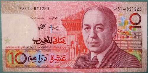 MOROCCO 10 DIRHAMS UNC NOTE FROM 1987, P60 a, SIGNATURE 9