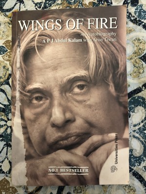 wings of fire abdul kalam wings of fire abdul kalam
