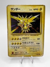 Pokemon Card Zapdos Base Set no.145 Holo No Rarity WOTC Japanese