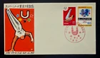 Japan Stamps 1967 FDC SC # 928-929 - World University Games, Unaddressed