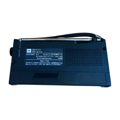 Vintage TOSHIBA RP-S7X FM Stereo SW MW Multi-band Portable Radio