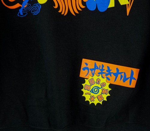 Naruto Shippuden Naruto Uzumaki Sweatshirt Herren S schwarz mit bunten Grafiken - Bild 3 von 5