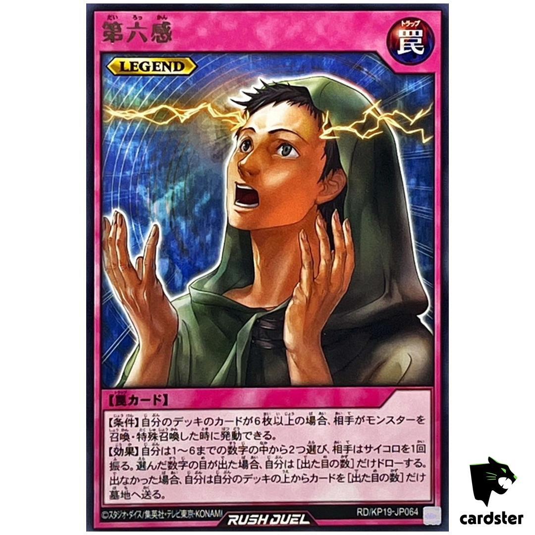 激レア!!★Ruggedness Madd Drama★VERY RARE!! Mazinger Destroying Hell - MODEROID - Mazinger ZEST