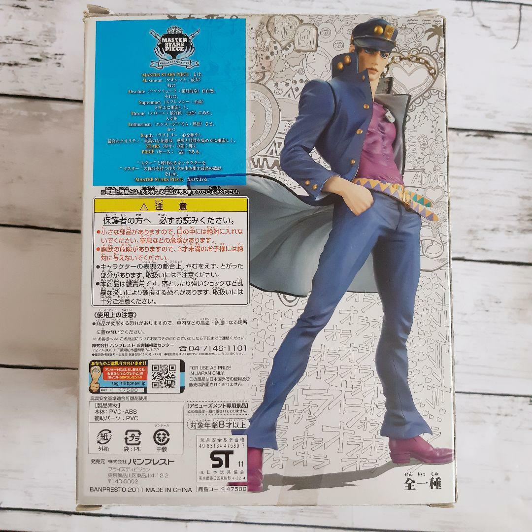 MASTERPIECE マスターピース トリコロール スタジャン 窪塚着 XL MASTERPIECE マスターピース トリコロール スタジャン 窪塚着 XL