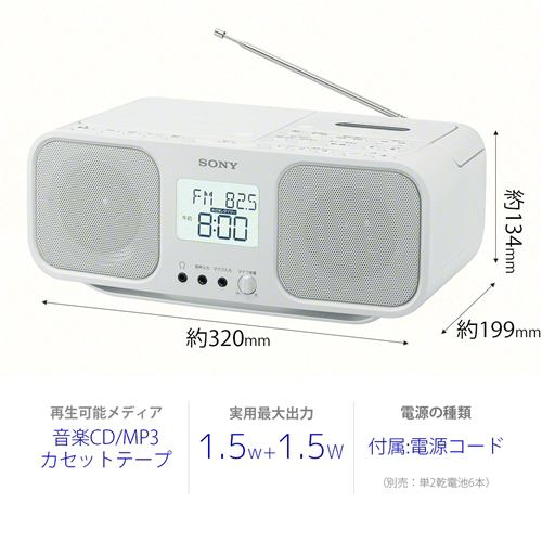 SONY CFD-S401 White CD radio cassette player From Japan NEW No BOX - Picture 4 of 16