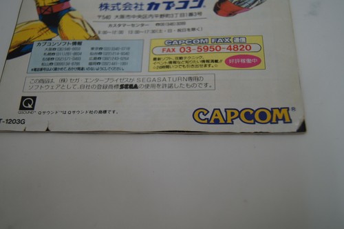 X-MEN CHILDREN OF THE ATOM Capcom SEGA SATURN without back print - Picture 7 of 7