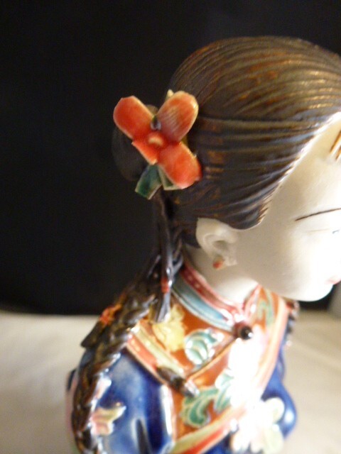Picture 8 of 14