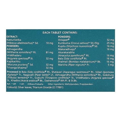 Himalaya Tentex Forte Official Herbals Himalaya 10 X 10 =100 Tablets - Picture 5 of 5