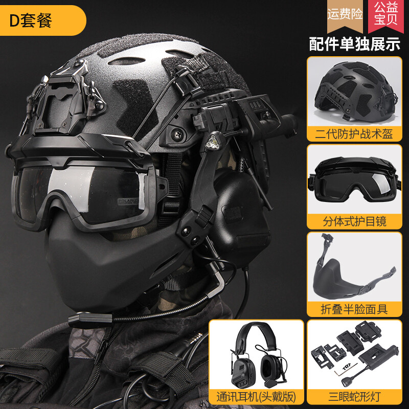 FAST SF Tactical Helmet Night Vision Goggles Helmet Mask