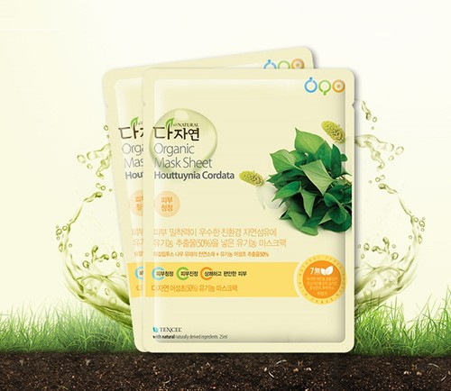 Paquete de mascarillas orgánicas totalmente NATURALES contenidas Houttuynia Cordata de extracto orgánico - Imagen 4 de 4