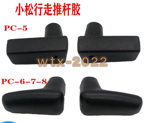 1 pair/2PCS for excavator PC30 40 50 60 200-5 handle pusher travel joystick - Picture 2 of 3