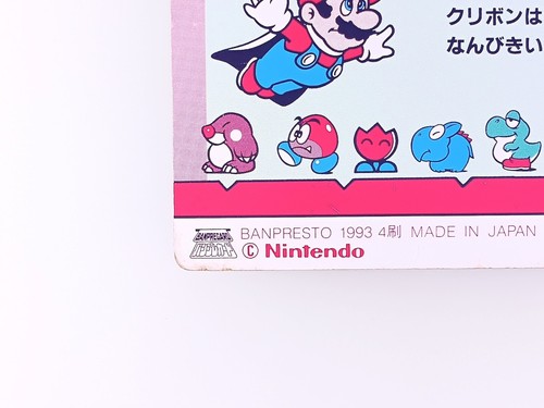 Wendy O. Koopa Super Mario World Holo Card N°13 Nintendo 1993 From Japan F/S - Bild 8 von 15