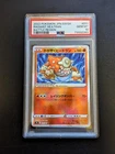 PSA 10 Pokemon SWSH Radiant Heatran Battle Region 2022 Japanese GEM MT 011/067