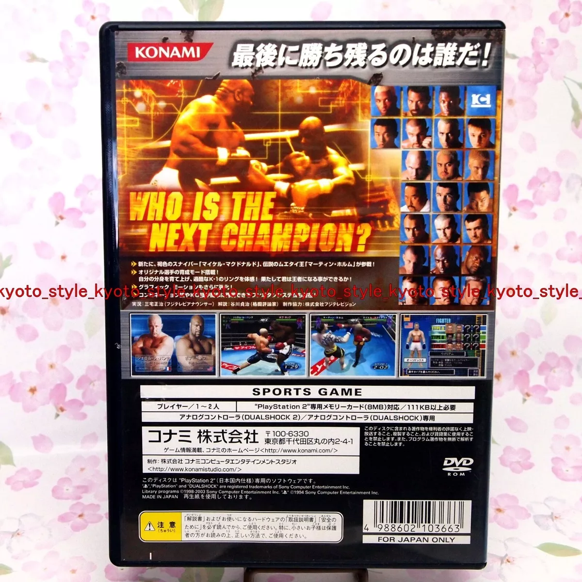 K-1 WORLD GRAND PRIX 2003 PS2 Konami Sony PlayStation 2 From Japan