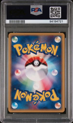 Tyrogue PSA 10 055/092 Town On No Map 1st Edition Japanese Pokemon Card 2002 - Picture 2 of 2