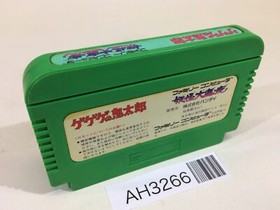AH3266 GeGeGe no Kitaro Youkai Daimakyou NES Famicom Japan
