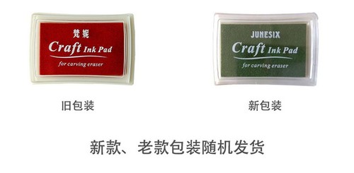 Vintage Multi-color Craft Ink Pad Planners DIY Scrapbooking Stamps Supplies 1pc - Picture 7 of 27
