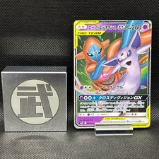 Espeon & Deoxys GX 001/031 SMM Starter Set Pokemon Card Japanese LP