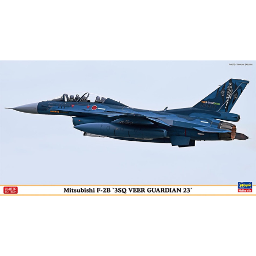 MITSUBISHI F-2B 3SQ VEER GUARDIAN 23 KIT 1:48 Hasegawa Kit Aerei Modellino Nuovo - Foto 1 di 1
