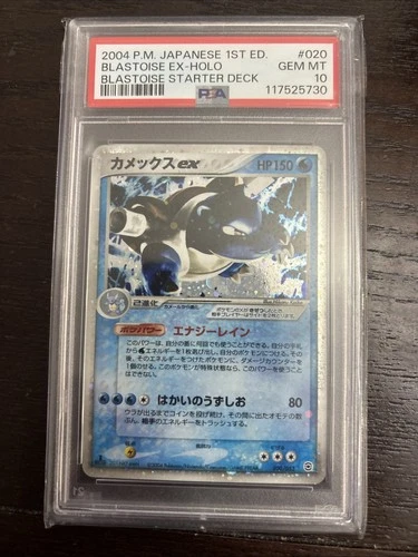 Blastoise EX Pokemon 2004 Random Constructed Starter 1st Japanese 020/052 PSA 10