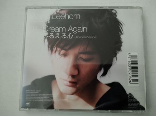 Wang Leehom 王力宏 : Dream Again CD Single - Imagen 2 de 3