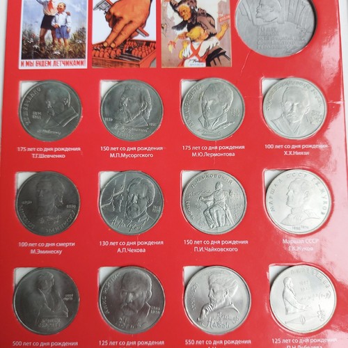 Seltene Comerative UdSSR Kompletter Satz Sowjetische Gedenkmünzen 64 (Haupt) +4 Kopeken - Bild 9 von 16