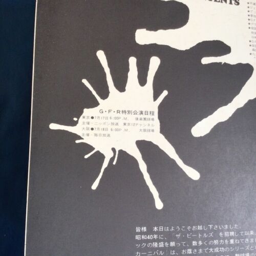 Grand Funk Railroad 1st coming to Japan tour book/News paper GFR article 1971 - Bild 5 von 10