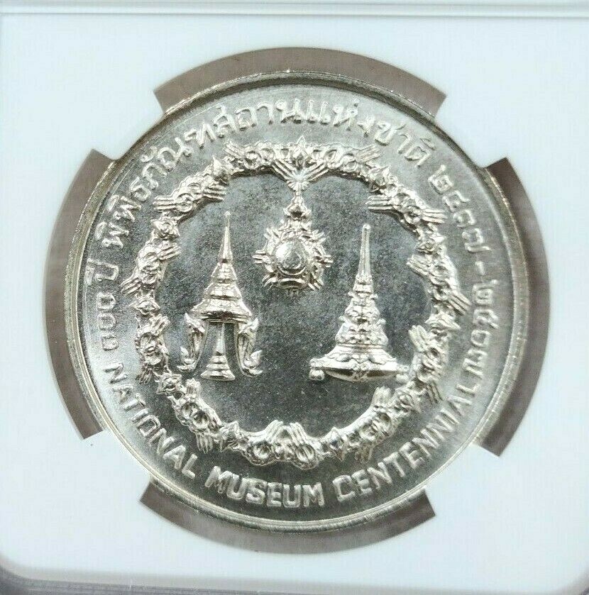Picture 2 of 5