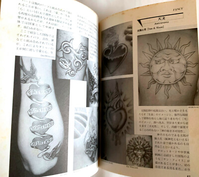TATTOO STYLE BOOK JAPAN PHOTO BOOK 2001 Z22 | eBay