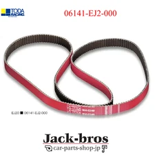 TODA Genuine OEM Timing Belt For IMPREZA GC8 GDB GF8 GGB GRB EJ20 06141-EJ2-000